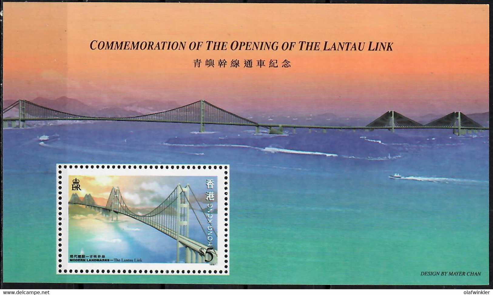 1997 Lantau Bridge  SG MS892 / YT BF 52 / Sc 791a / Mi Bl 53D  MNH / Neuf Sans Charniere / Postfrisch [sm] - Hojas Bloque