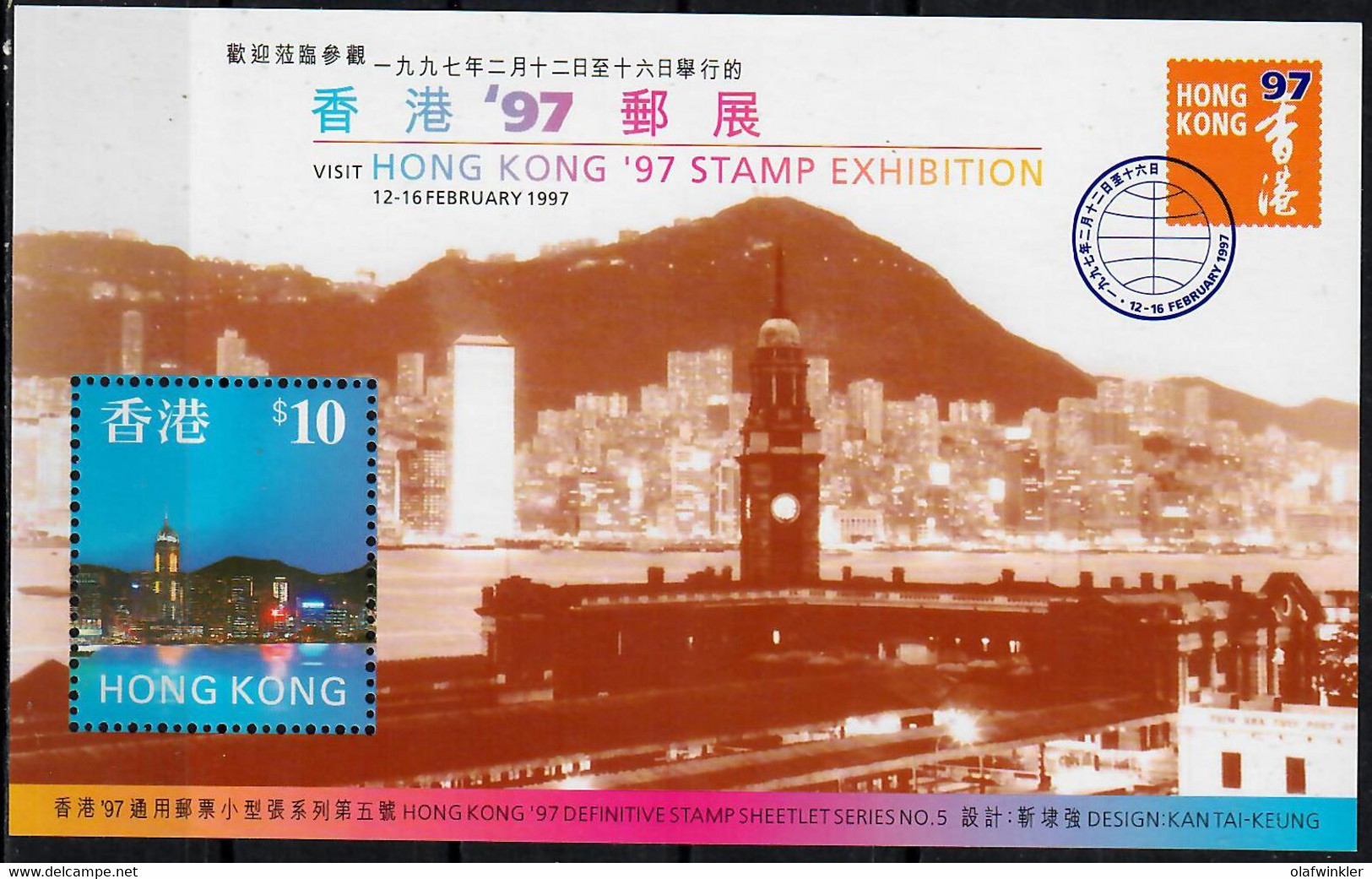 1997 "HONG KONG '97" (V)  SG MS873 / YT BF 51 / Sc 776b / Mi Bl 52  MNH / Neuf Sans Charniere / Postfrisch [sm] - Blokken & Velletjes