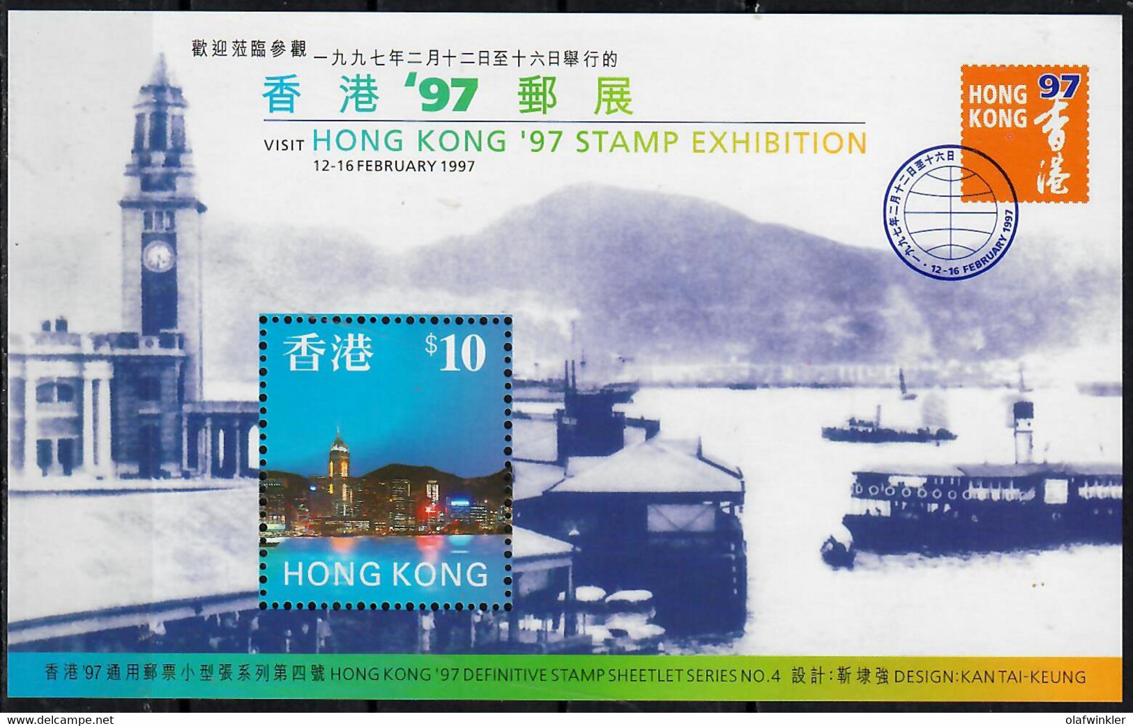 1997 "HONG KONG '97" (IV)  SG MS872 / YT BF 50 / Sc 776a / Mi Bl 48  MNH / Neuf Sans Charniere / Postfrisch [sm] - Blocks & Kleinbögen