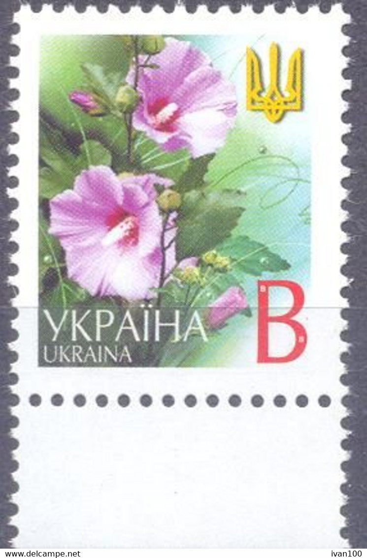 2001. Ukraine, Definitive, В, Mich. 433AI, Mint/** - Ukraine