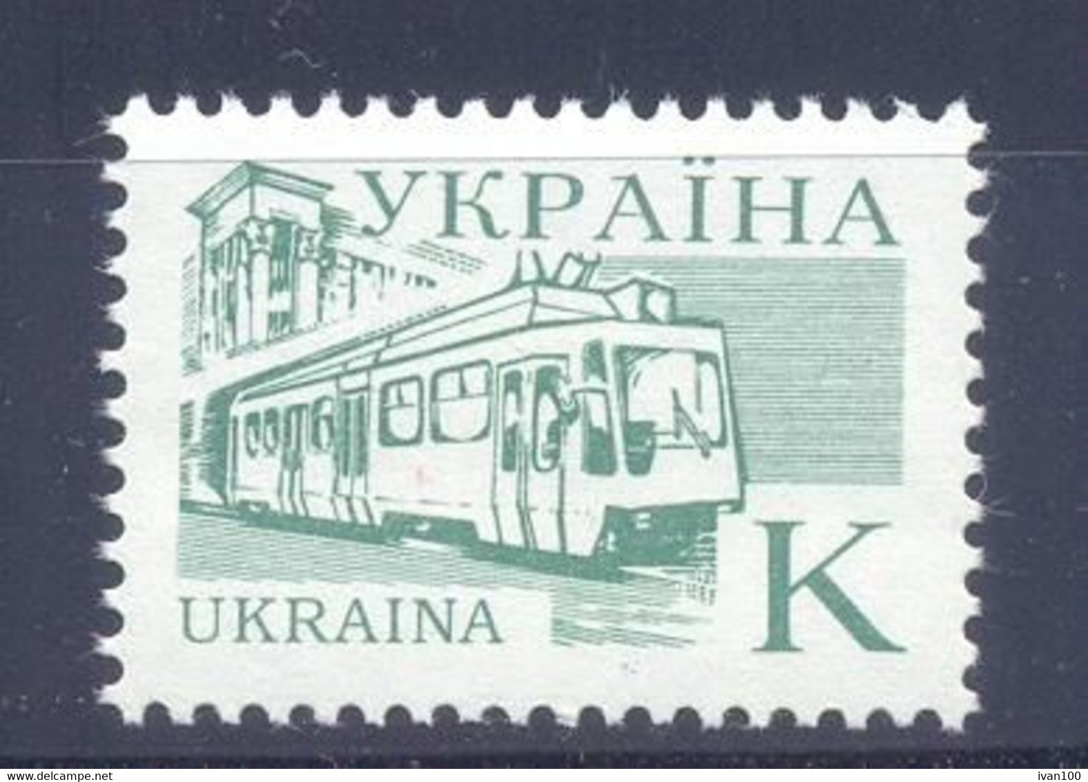 1995. Ukraine, Definitive K, Mich.157 I, 1v, Mint/** - Ukraine
