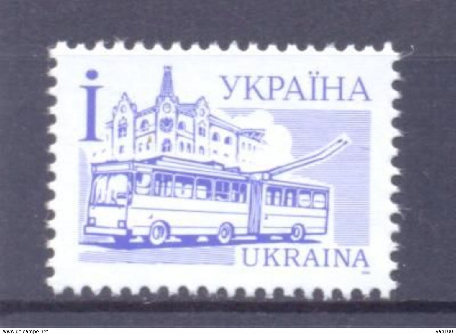 1995. Ukraine, Definitive "I", Chalk Paper, Mich.156I, 1v, Mint/** - Ukraine