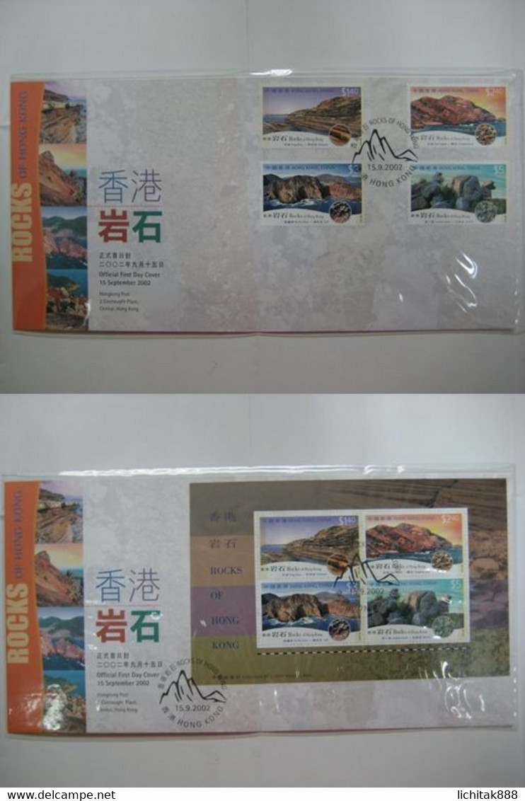 China Hong Kong 2002 Rocks Stamps & S/S First Day Cover FDC - FDC