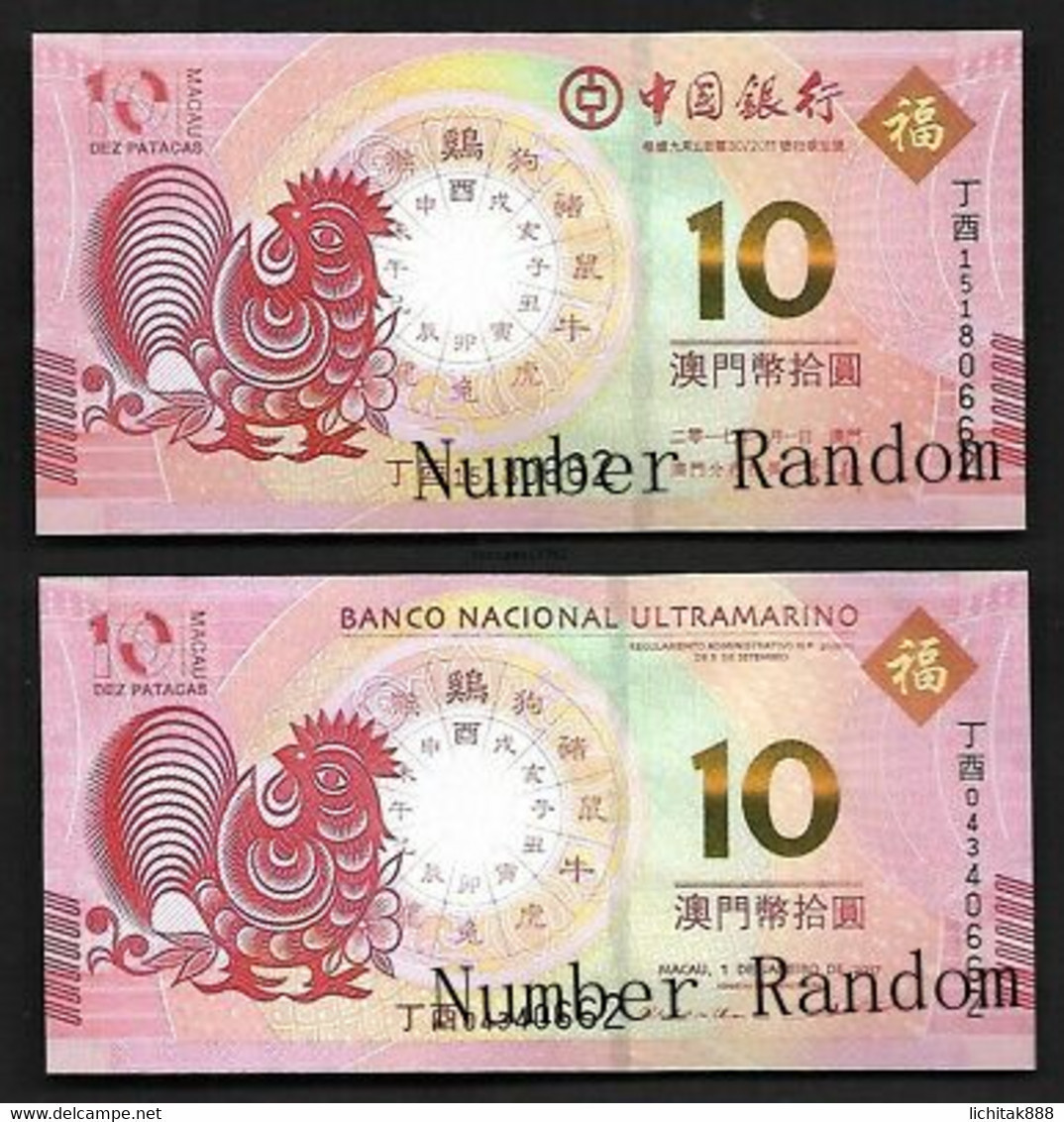 Macau Macao Set 2 PCS, 10 Patacas, 2017, Rooster Year, BNU & BOC, UNC €4/Pair - Macao