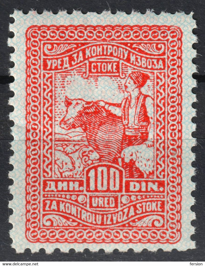 Cattle Pig Sheep Livestock AGRICULTURE Export - MNH - 1930's YUGOSLAVIA - REVENUE FISCAL TAX Stamp - 100 Din - Officials