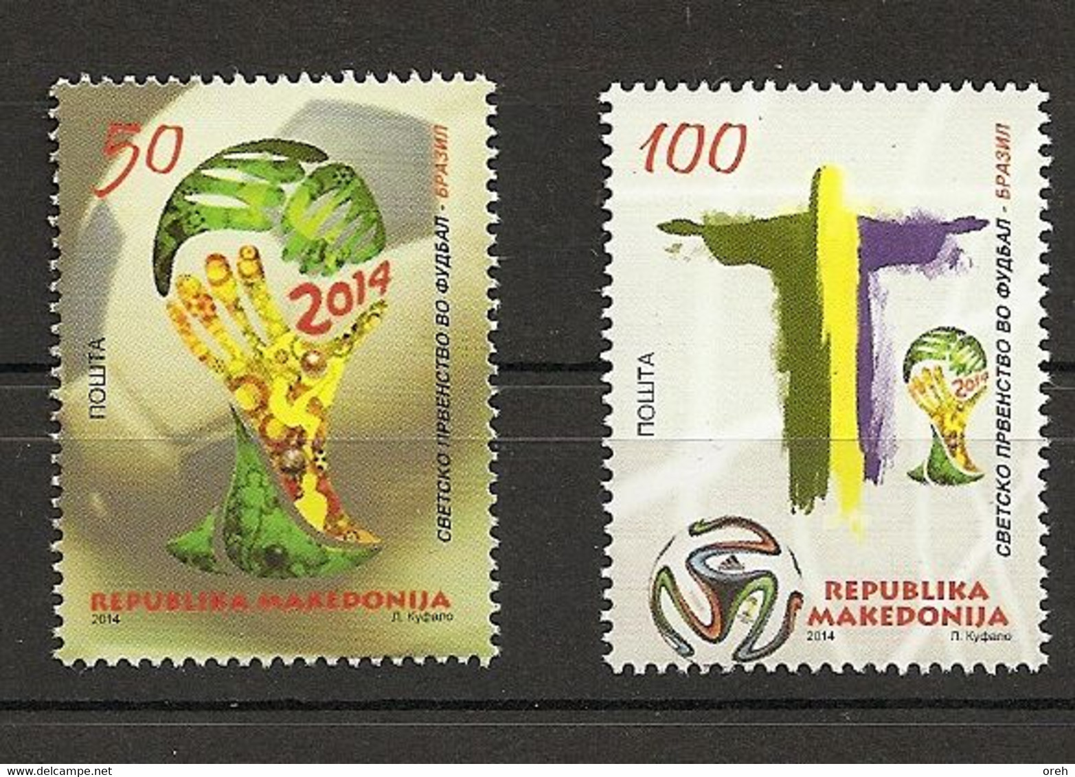 MACEDONIA,MAKEDONIEN 2014,,BRASIL,BRAZIL ,WORLD CUP,FIFA,,MNH - 2014 – Brazilië