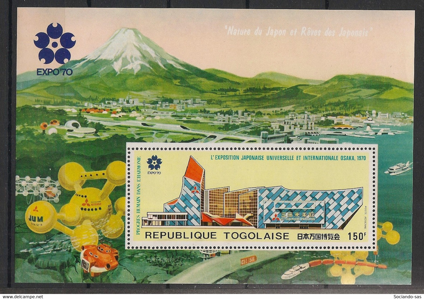 TOGO - 1970 - Bloc Feuillet BF N°Yv. 45 - Exposition Universelle Osaka - Neuf Luxe ** / MNH / Postfrisch - 1970 – Osaka (Japon)