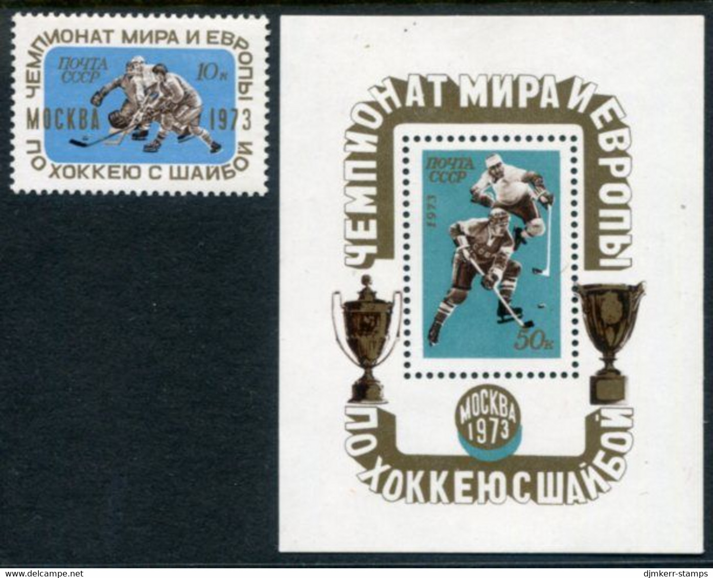 SOVIET UNION 1973 Ice Hockey Championships MNH / **.  Michel 4100 + Block 84 - Unused Stamps