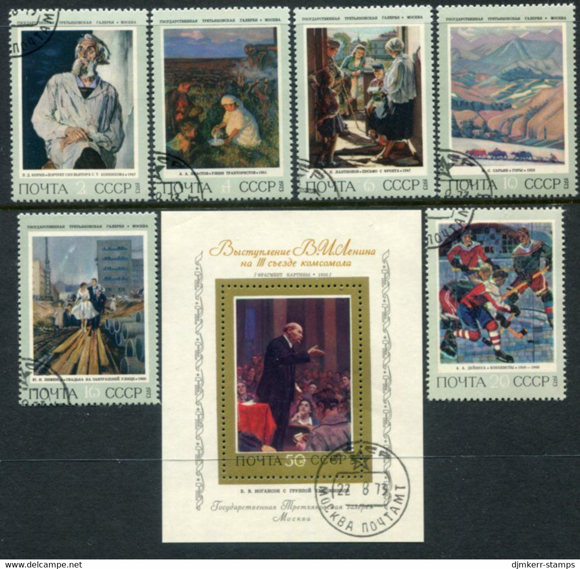 SOVIET UNION 1973 Soviet Paintings II Used  Michel 4146-51 + Block 90 - Used Stamps