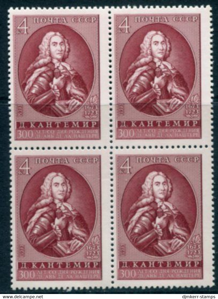 SOVIET UNION 1973 Cantemir Tercenatary Block Of 4 MNH / **  Michel 4175 - Unused Stamps