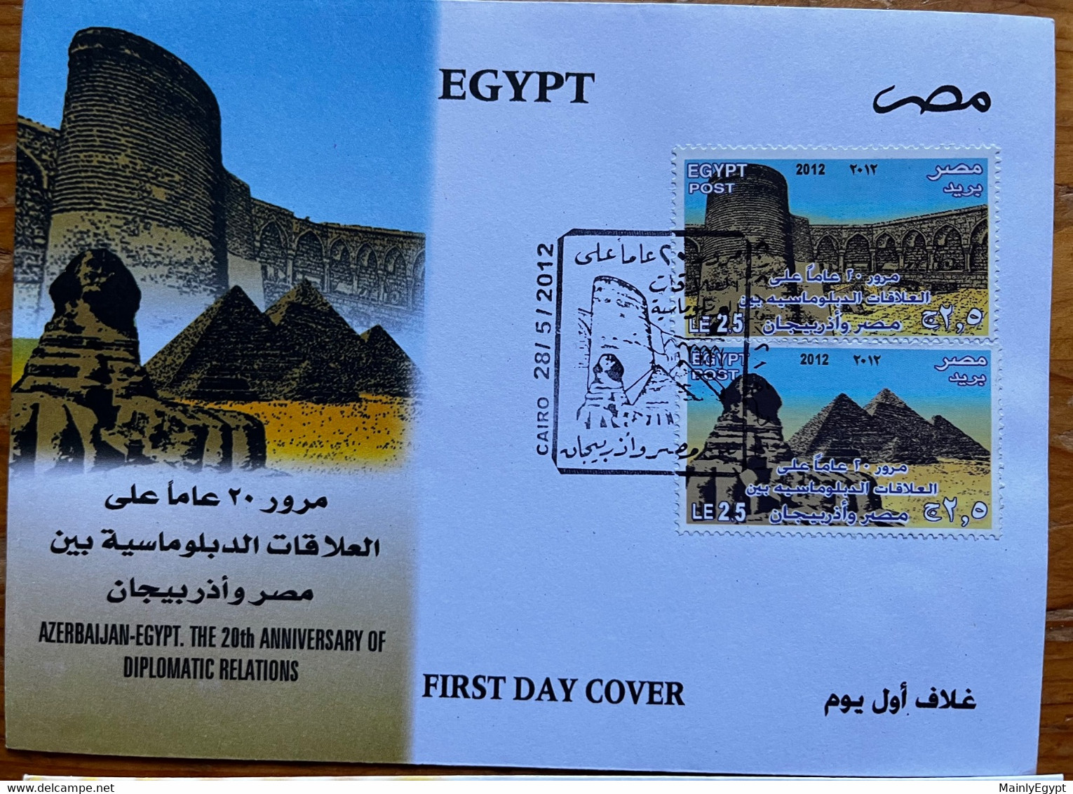 EGYPT: Five FDCs 2012-2013 (F53B) - Briefe U. Dokumente