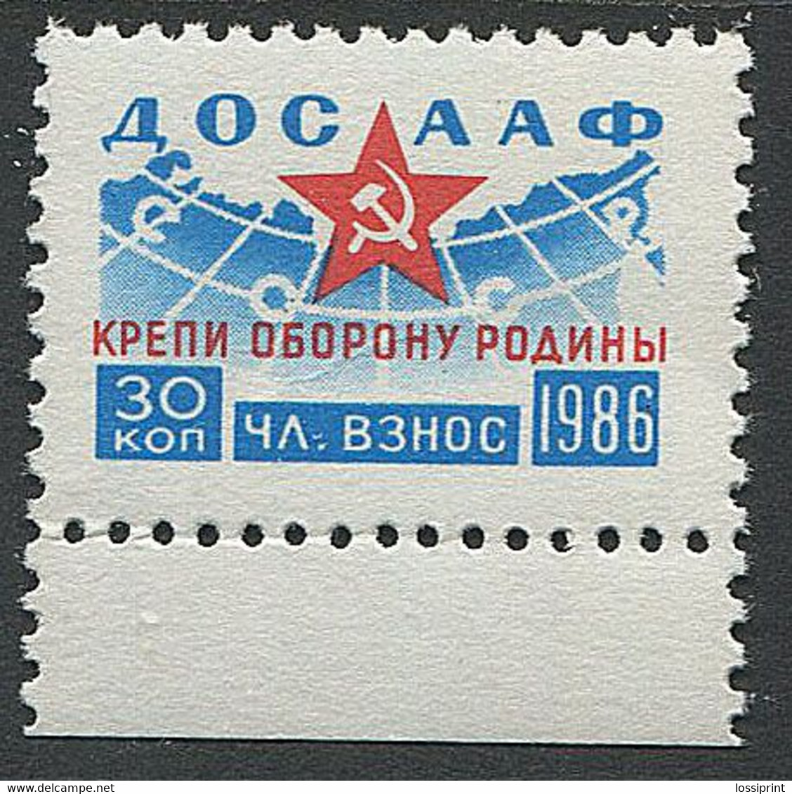 USSR:Soviet Union 30 Copeck DOSAAF Unused Revenue Stamp 1986 - Fiscali