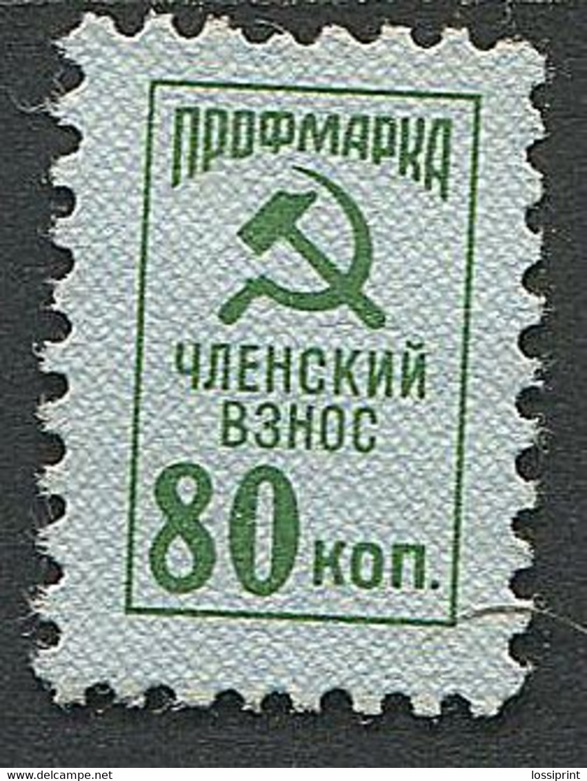 USSR:Soviet Union 80 Copecks Revenue Stamp For Membership Cards, Pre 1990 - Fiscale Zegels