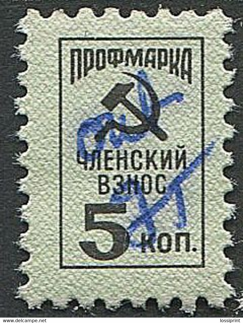 USSR:Soviet Union 5 Copecks Used Revenue Stamp For Membership Cards, Pre 1990 - Steuermarken