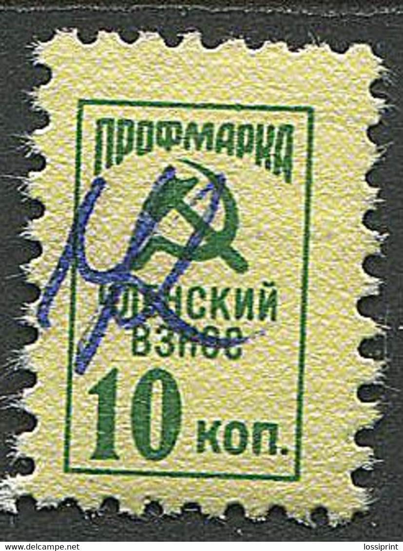 USSR:Soviet Union 10 Copecks Used Revenue Stamp For Membership Cards, Pre 1990 - Fiscale Zegels