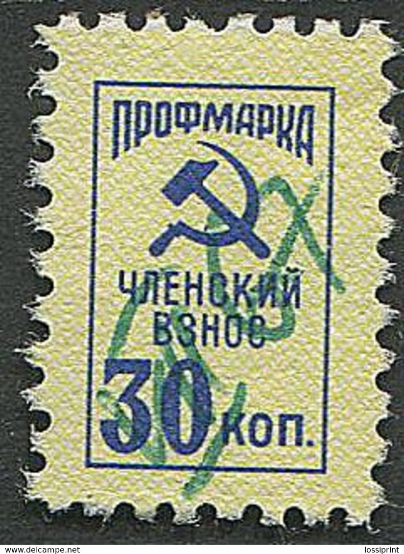 USSR:Soviet Union 30 Copecks Used Revenue Stamp For Membership Cards, Pre 1990 - Fiscale Zegels