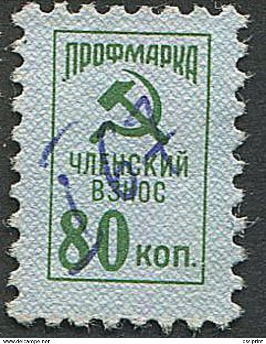 USSR:Soviet Union 80 Copecks Used Revenue Stamp For Membership Cards, Pre 1990 - Revenue Stamps