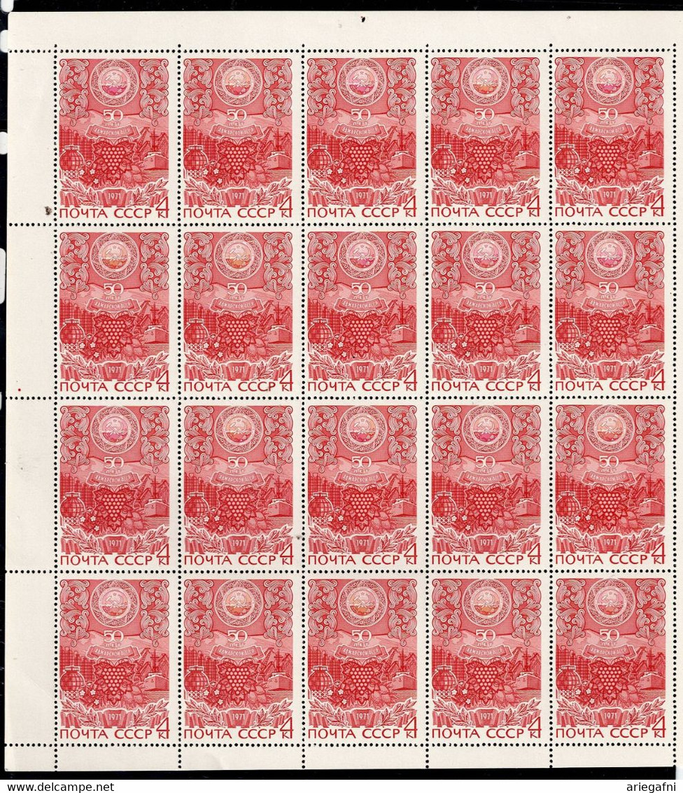 RUSSIA  1971 ABCHASISNE ASSR FULL SHEET MI No 3856 MNH VF!! - Hojas Completas