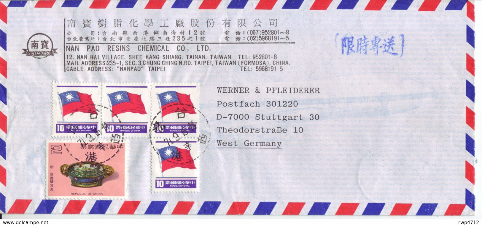 CHINA-TAIWAN     Luftpostbrief  Airmail Cover  Lettre  1971 To Germany - Covers & Documents