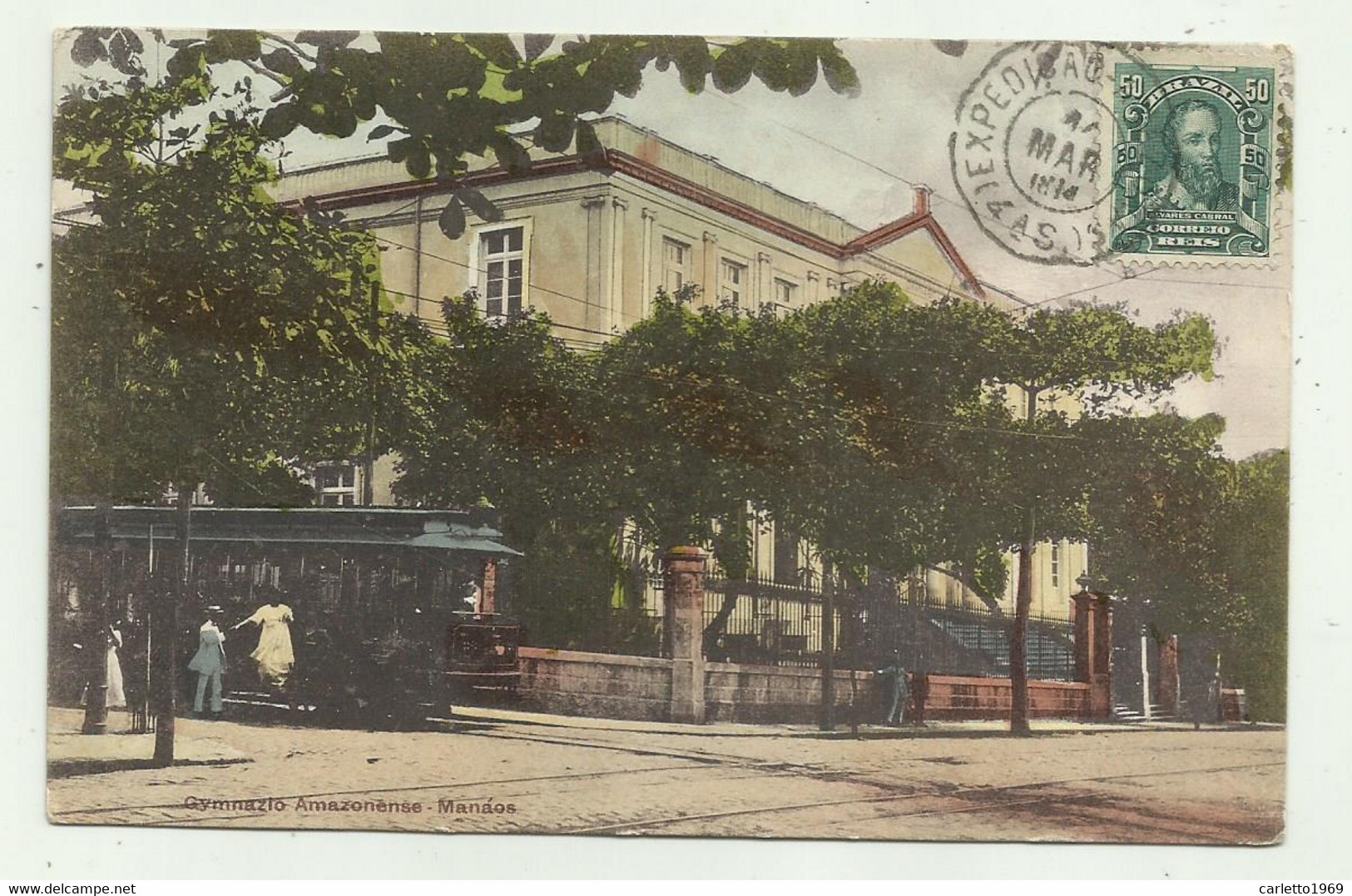 GYMNAZIO AMAZONENSE - MANAOS   VIAGGIATA FP - Manaus