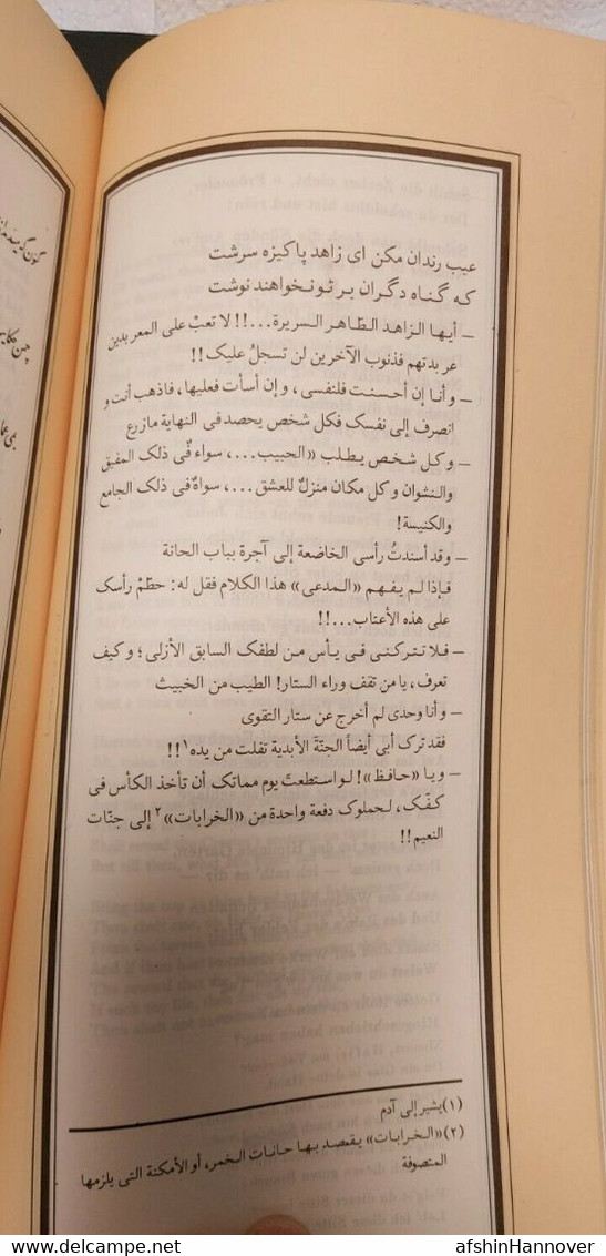 Iran , Iranian Divan Of Hafez, Persian , Arabic , German ,English , France - Livres Anciens
