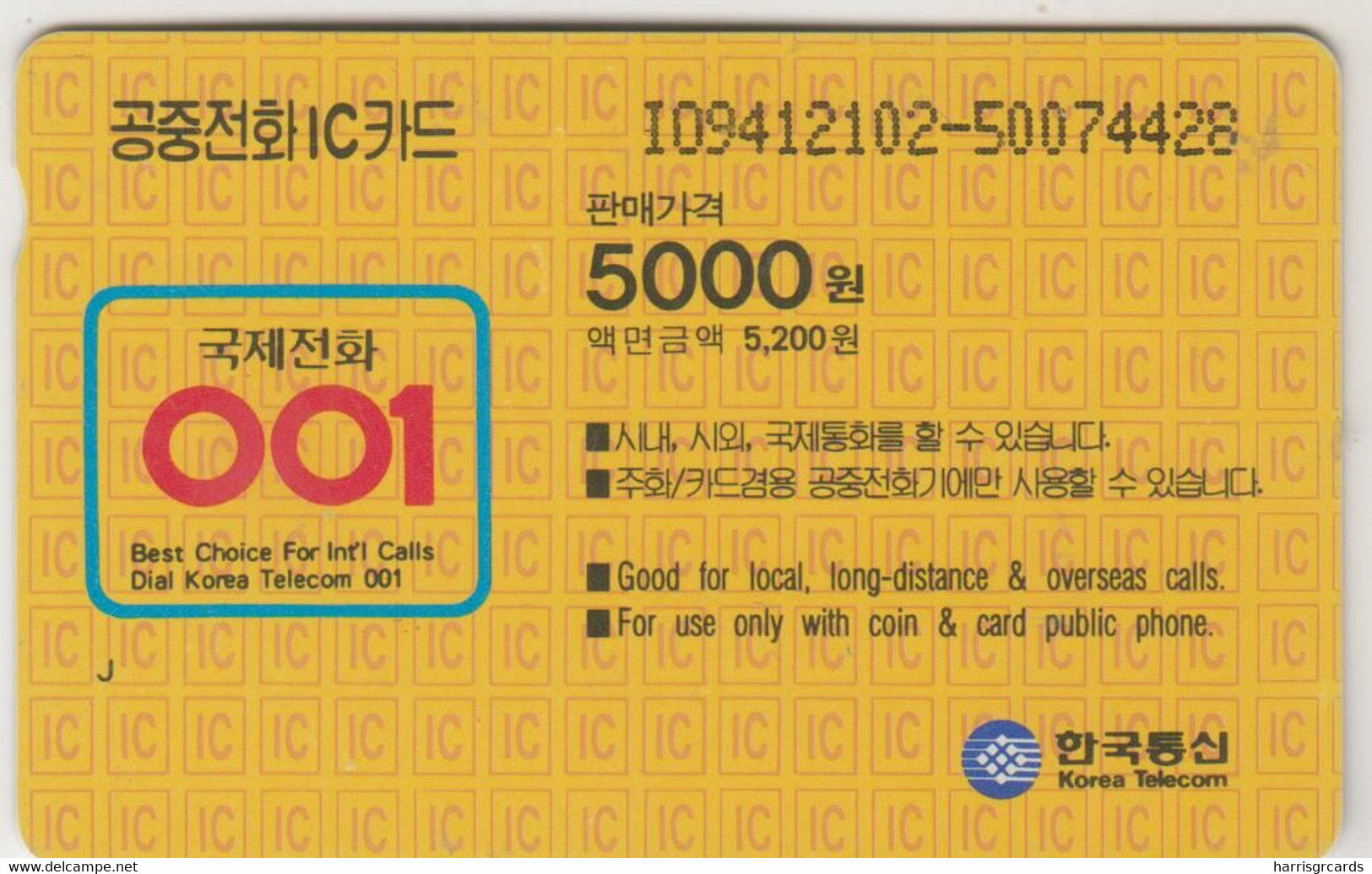 KOREA SOUTH - Information Communication (Letter J)  ,5,000 ₩ - South Korean Won ,12/94, Used - Corée Du Sud