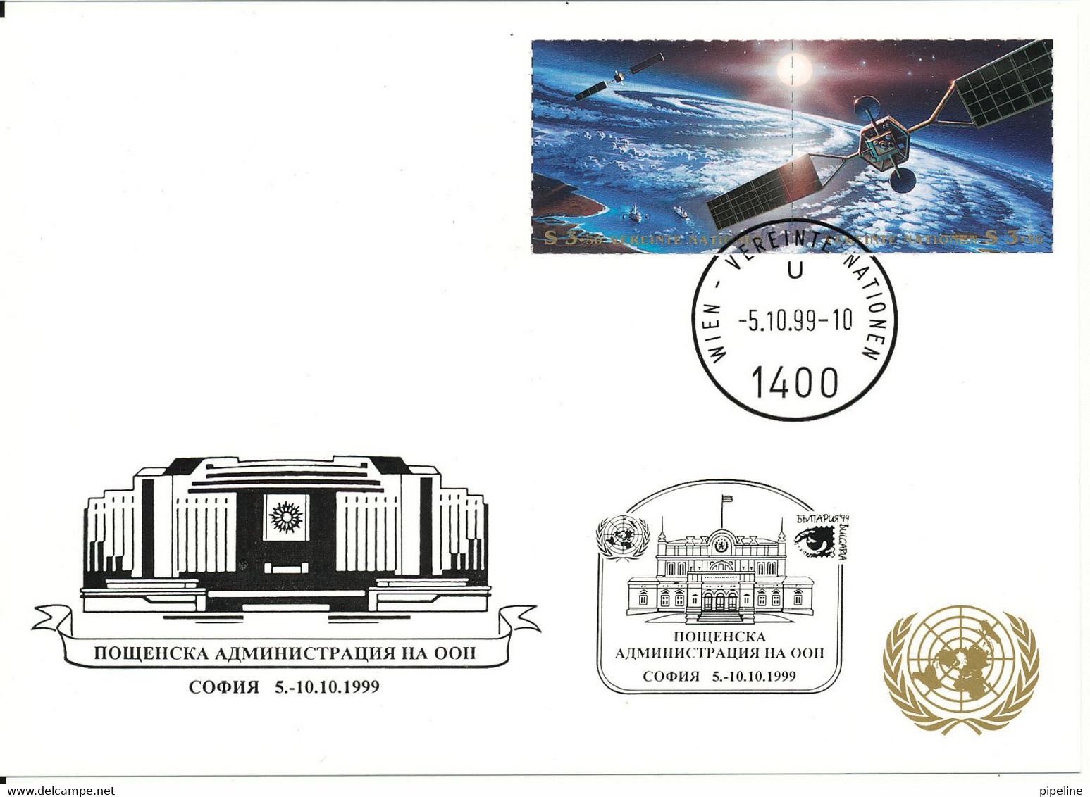 Austria UN Vienna Show Card Russia 5-10/10-1999 - Briefe U. Dokumente