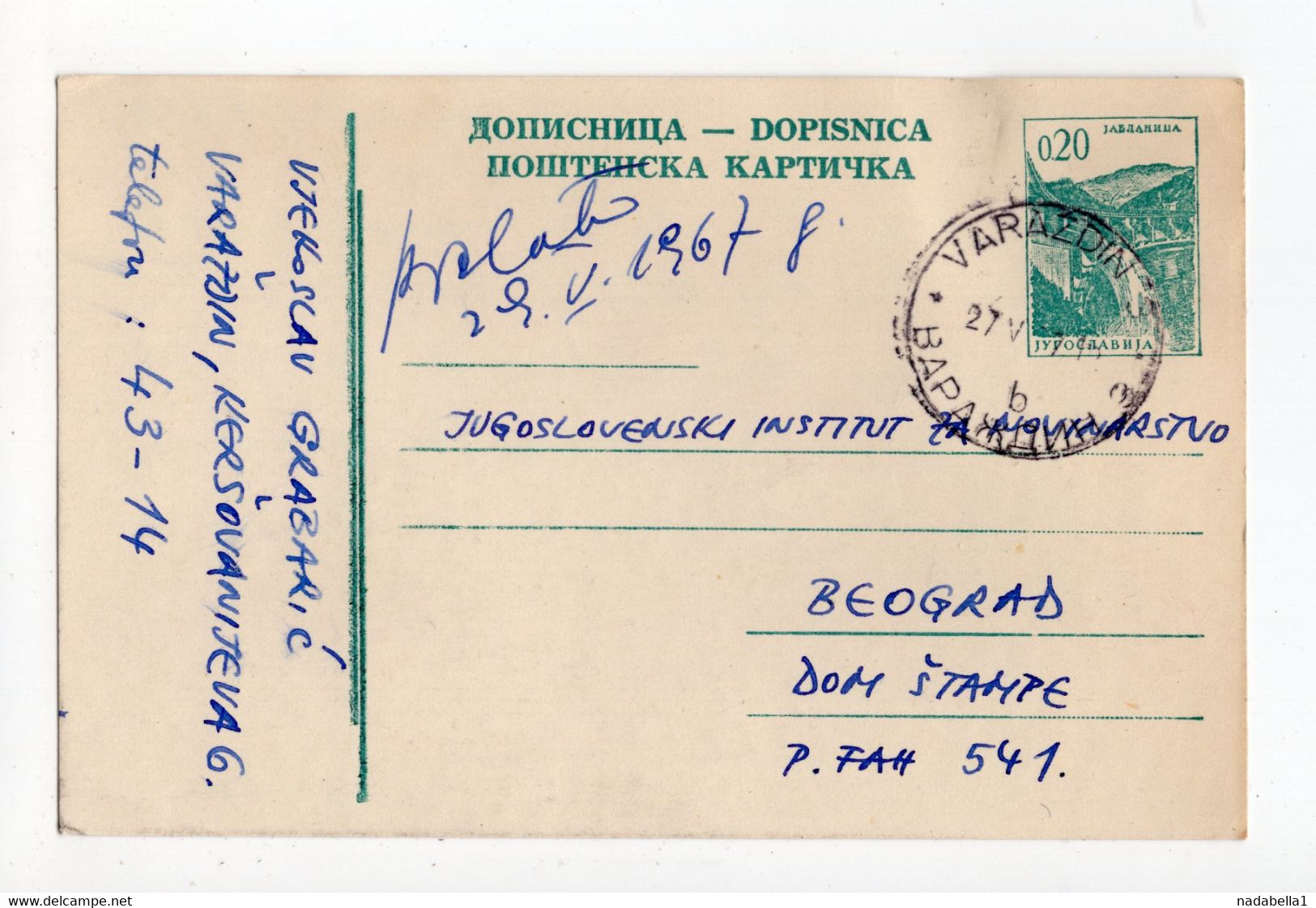 1967. YUGOSLAVIA, CROATIA, VARAZDIN, ERROR, BLEEDING COLOUR, 0.20 DIN. STATIONERY CARD - Imperforates, Proofs & Errors