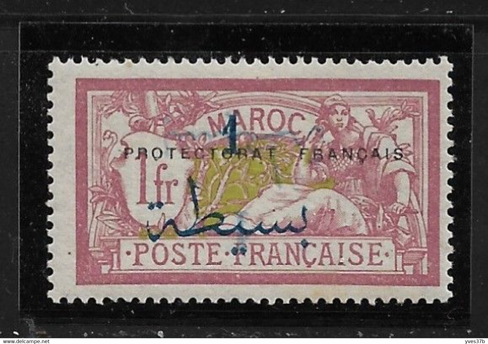 MAROC N°51c Neuf** - Variété "Double Surcharge Dont Une Renversée" - SUP - - Unused Stamps