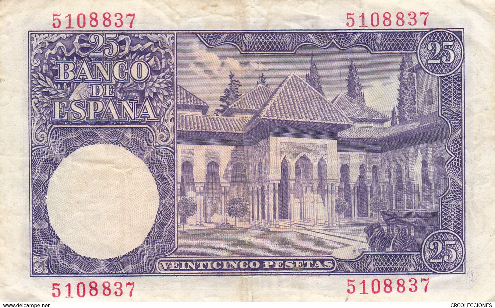 CRBS0437 BILLETE ESPAÑA 25 PESETAS 1954 SIN SERIE MBC- 25 - 25 Peseten