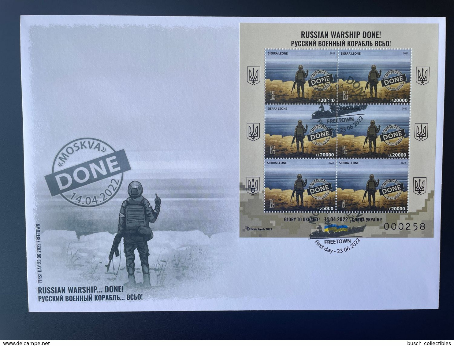 Sierra Leone 2022 Mi. ? FDC PERF Ukraine War Russian Invasion Snake Island Soldier Warship Done Boris Groh Sheetlet - Sierra Leone (1961-...)