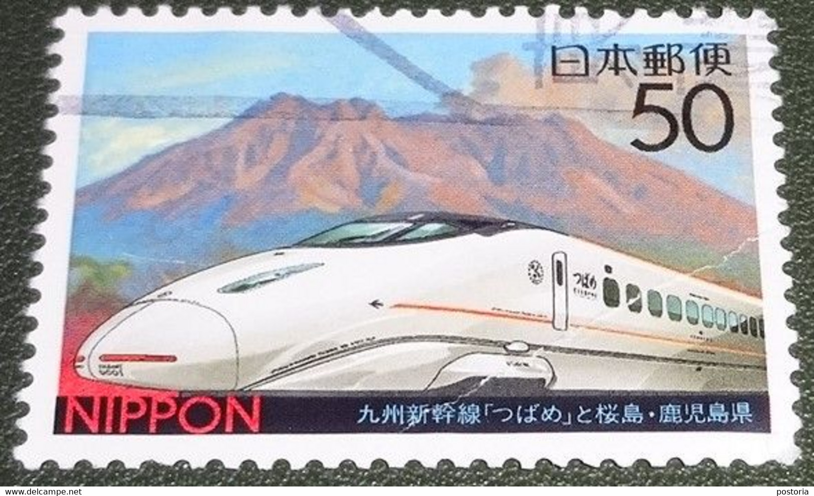 Nippon - Japan - 2004 - Michel 3585 - Gebruikt - Used - Kyushu Shinkansen Lijn - Hogesnelheidstrein Tsubame - Sakurajima - Usati