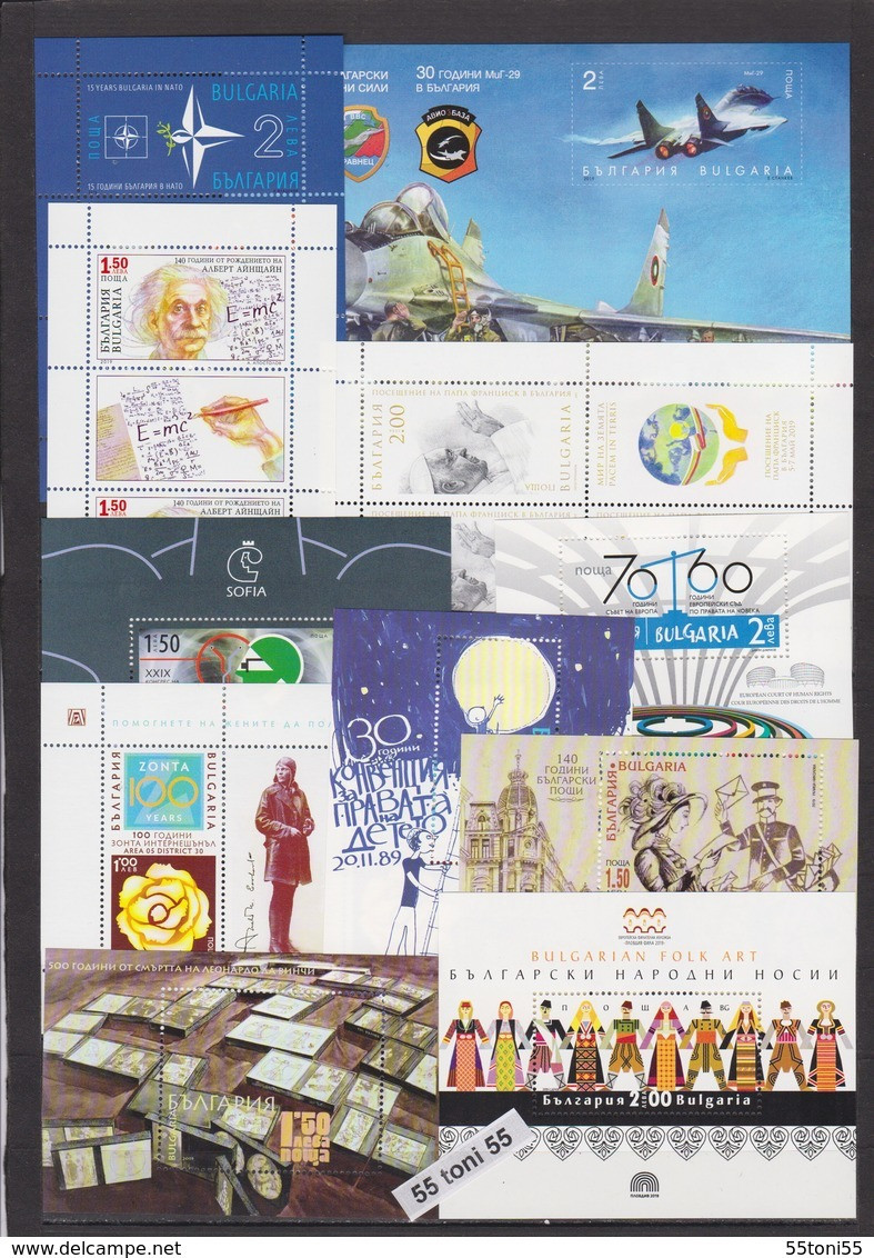 2019 Compl.(Standard  34 Stamps+22 S/S- MNH) Bulgaria / Bulgarie - Komplette Jahrgänge
