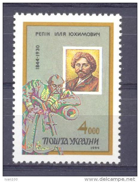 1994. Ukraine, I. Repin, Painter, 1v,  Mint/** - Ukraine