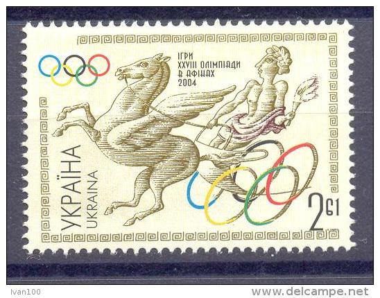 2004.  Ukraine, Olympic Games Athens, 1v, Mint/** - Ukraine