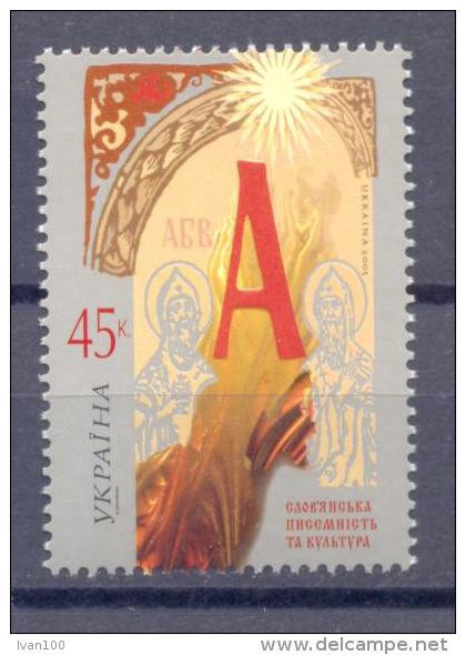 2005. Ukraine, Slavic Writing & Culture, 1v, Mint/** - Ukraine