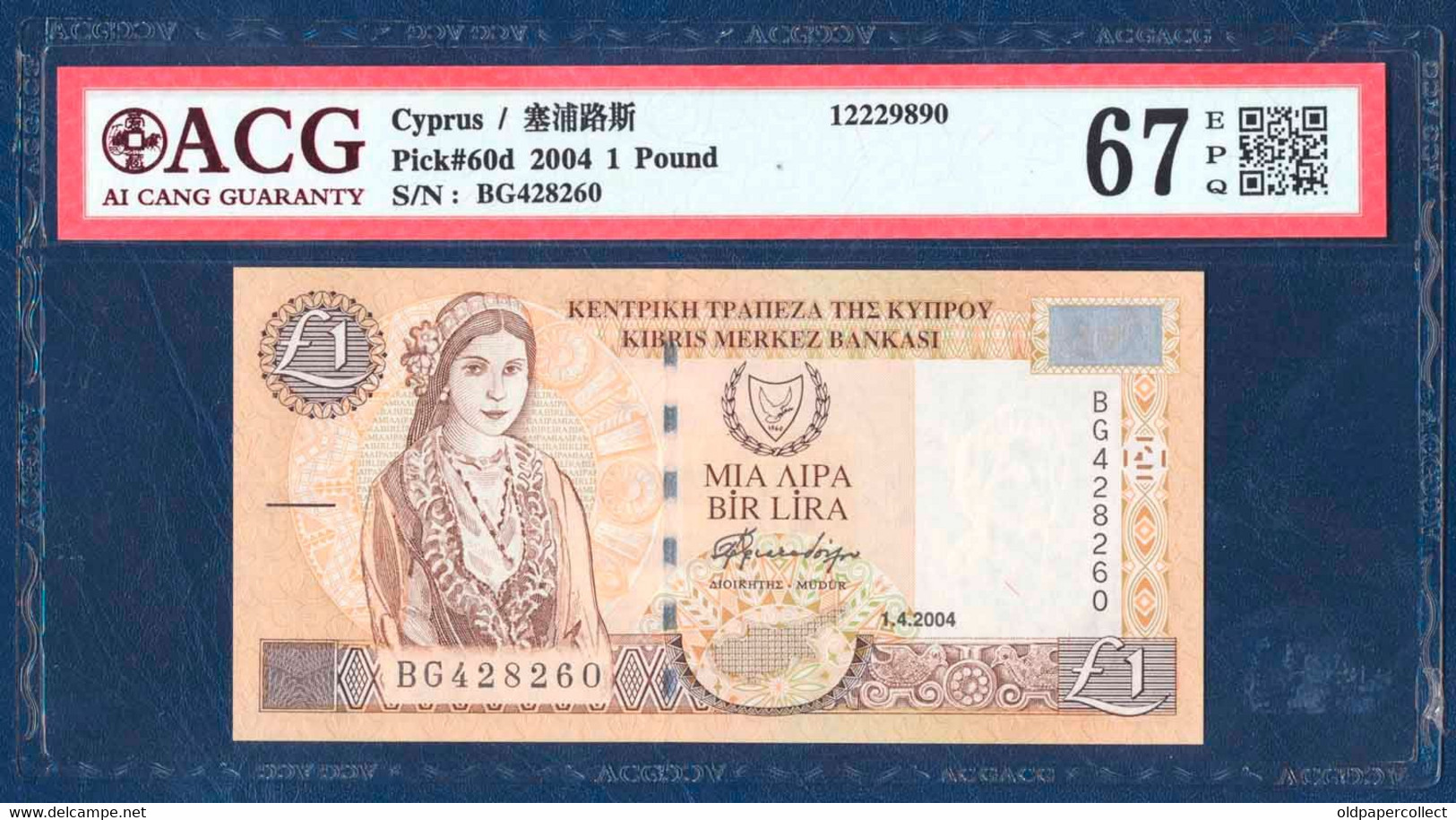 CYPRUS 1 POUND PICK 60d Native Girl - Kato Drys Pottery 2004 ACG 67 - Cyprus