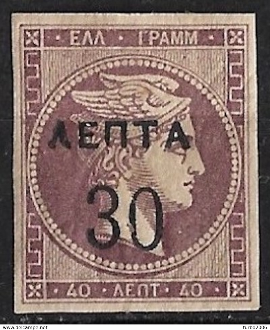 GREECE 1900 Overprints 30 LEPTA On Large Hermes Head 30 L  / 40 L Violet Vl. 145 MH - Ongebruikt