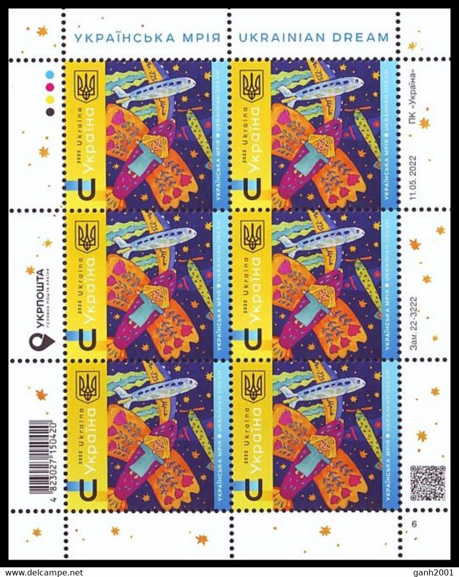 Ukraine 2022 Ucrania / Ukrainian Dream Aviation Aircraft Children Design MNH Aviación Dibujo Infantil / Ih92  40-32 - Airplanes