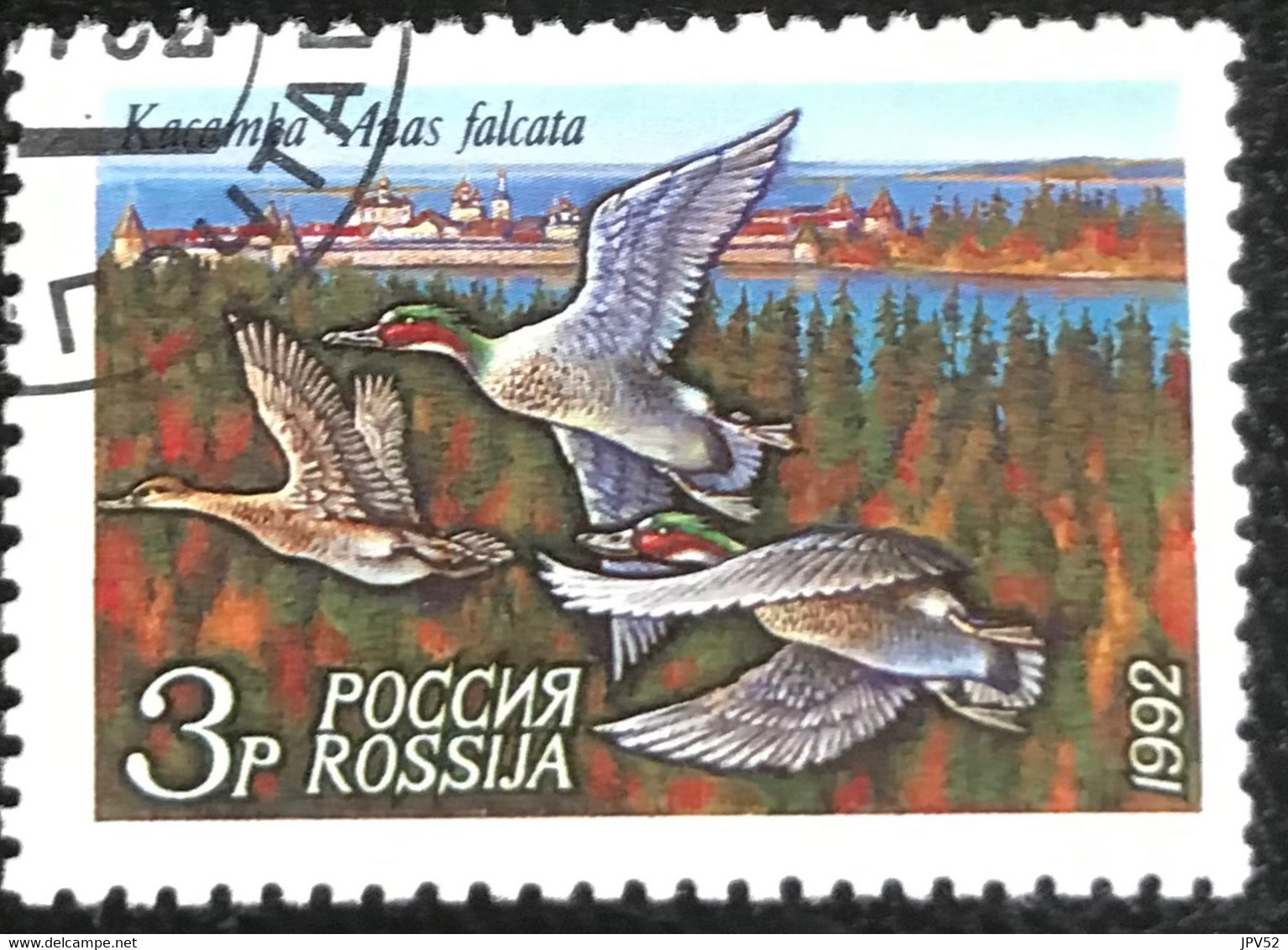 Rossija - Russische Federatie - 11/22 - (°)used - 1992 - Michel 256 - Eenden - Gebraucht