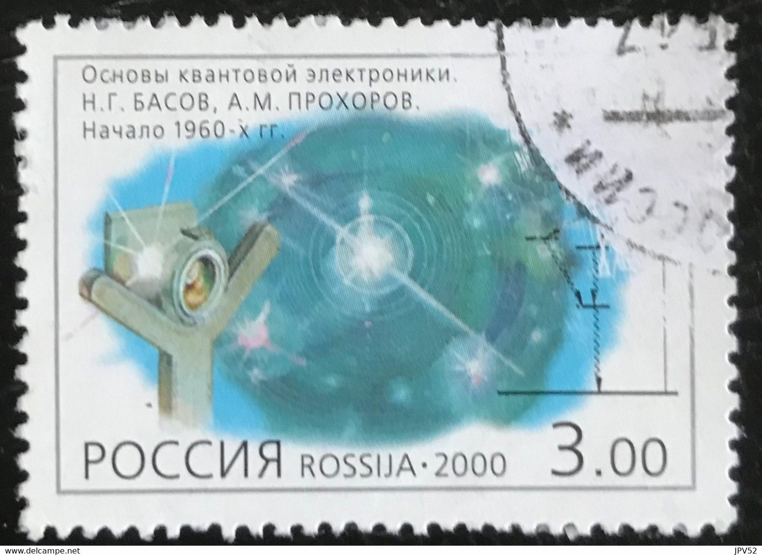 Rossija - Russische Federatie - 11/22 - (°)used - 2000 - Michel 835 - Wetenschap - Gebraucht