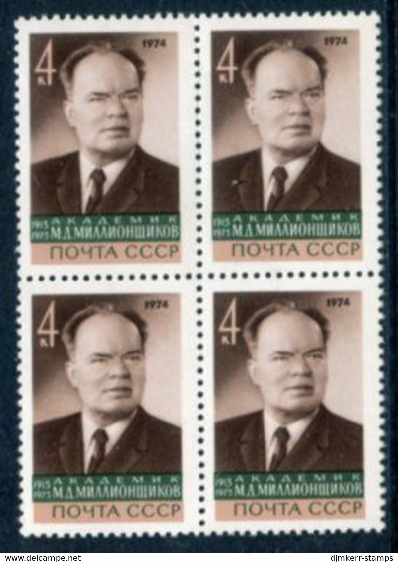 SOVIET UNION 1974 Millionshchikov Block Of 4 MNH / **.  Michel 4210 - Unused Stamps