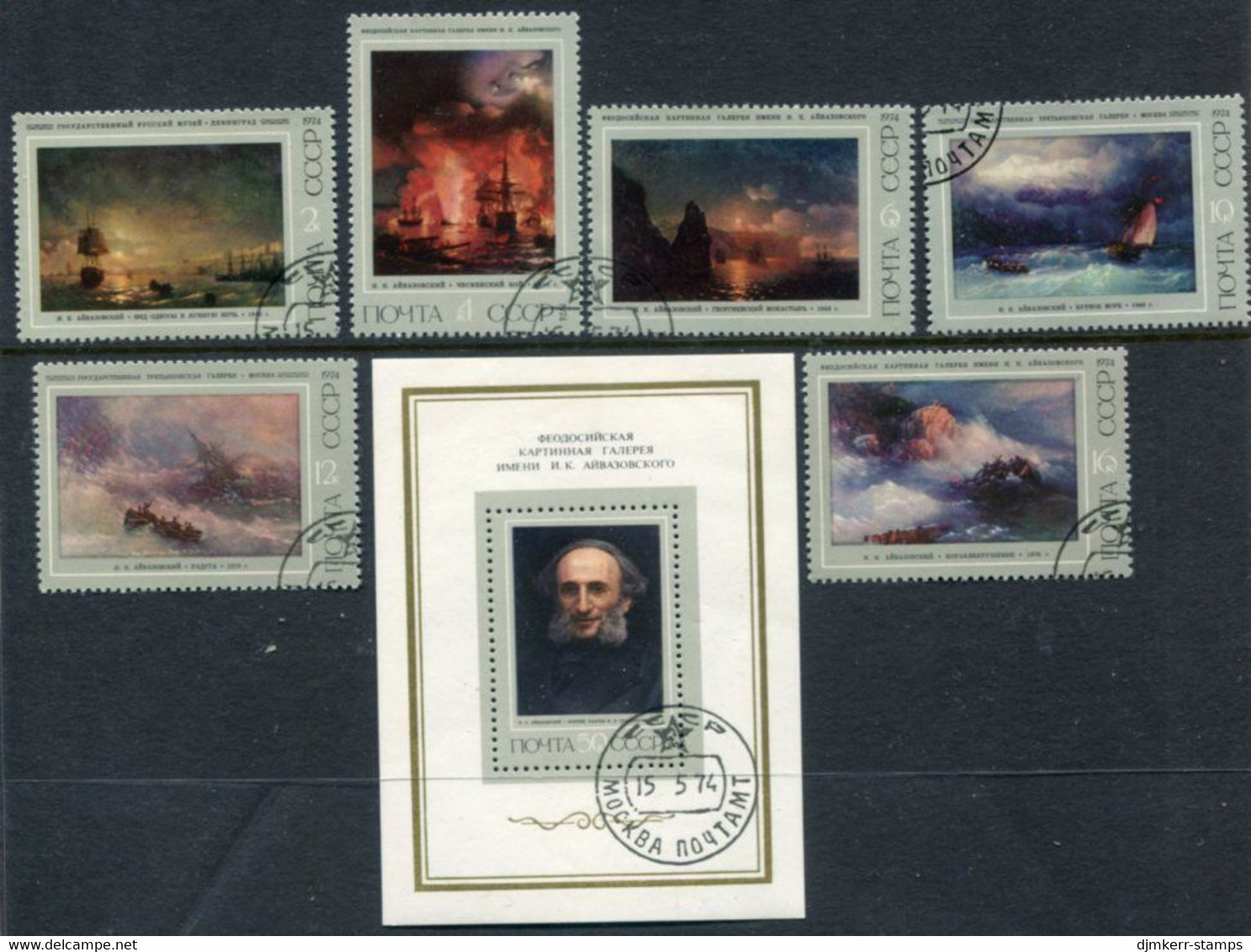 SOVIET UNION 1974 Aivasovsky Paintings  Used.  Michel 4219-24 + Block 93 - Used Stamps