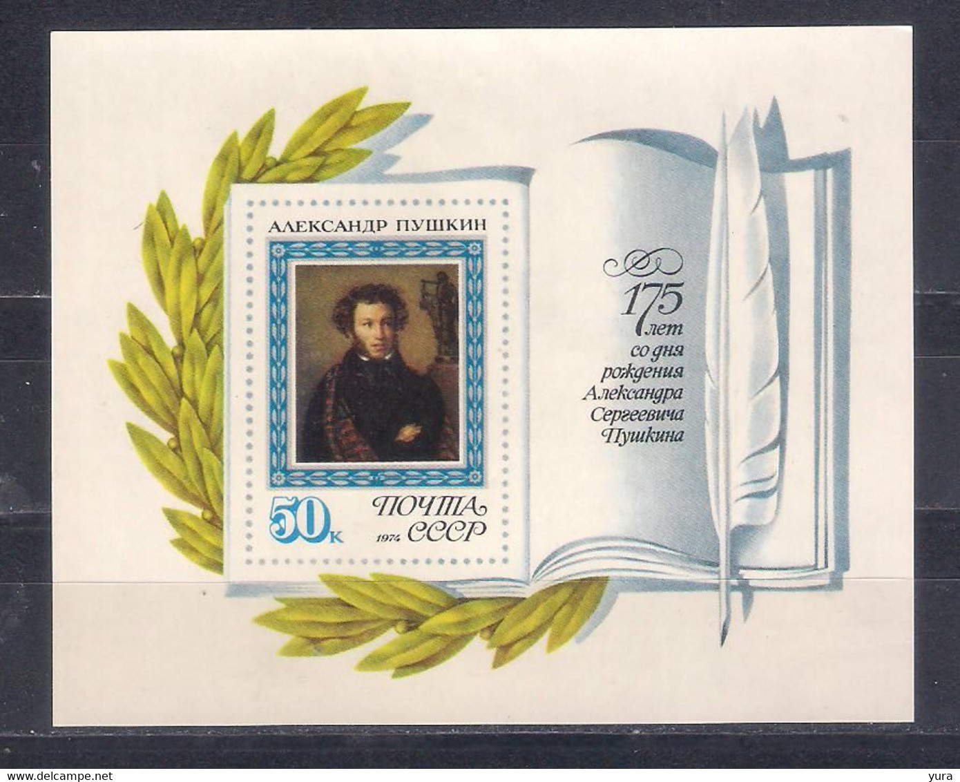 USSR 1974 Mi Nr Block 96  A.S.Pushkin  MNH (a5p30) - Schriftsteller