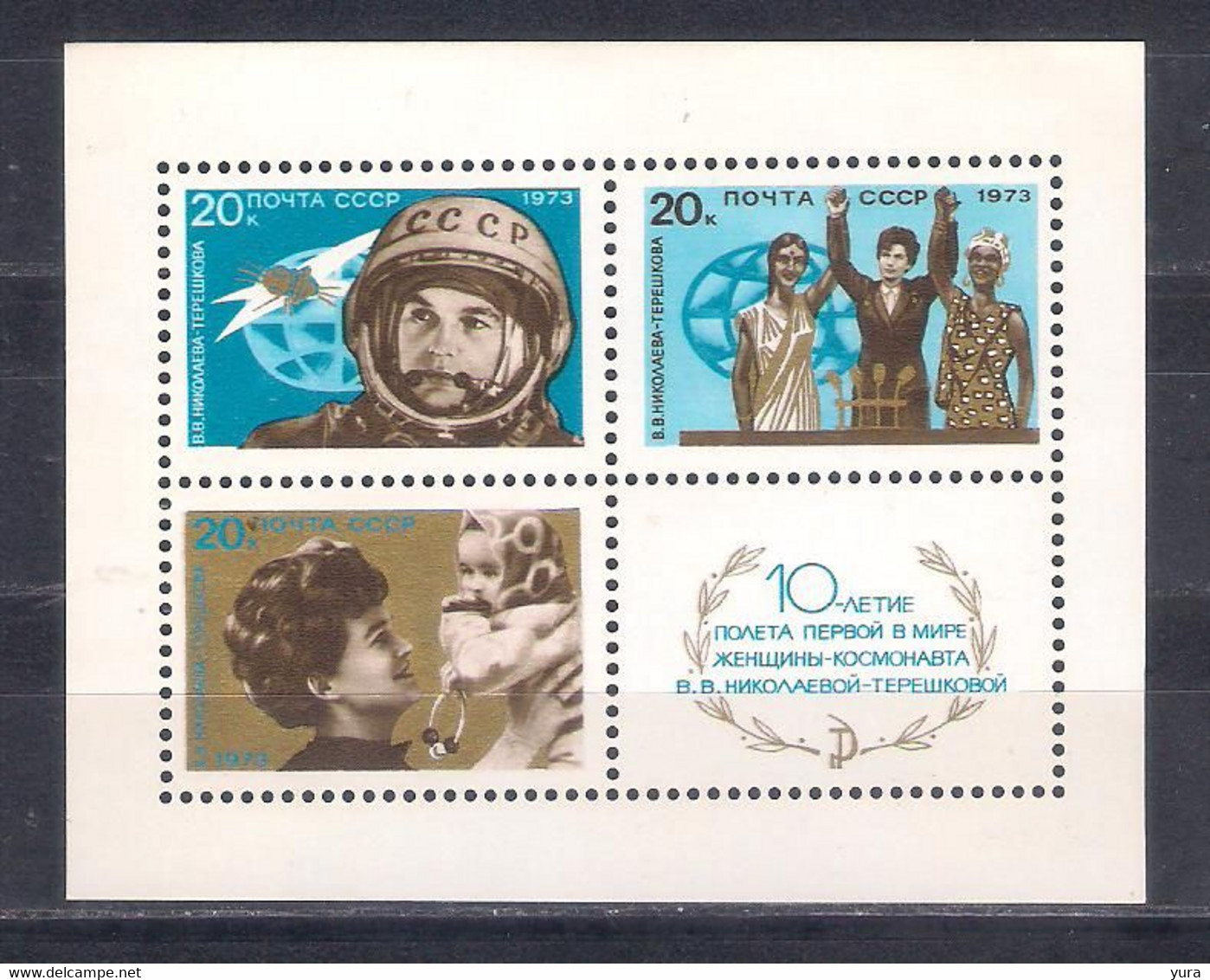 USSR 1973  Mi Nr Block 89  The First Woman In Space MNH (a5p30) - Europa