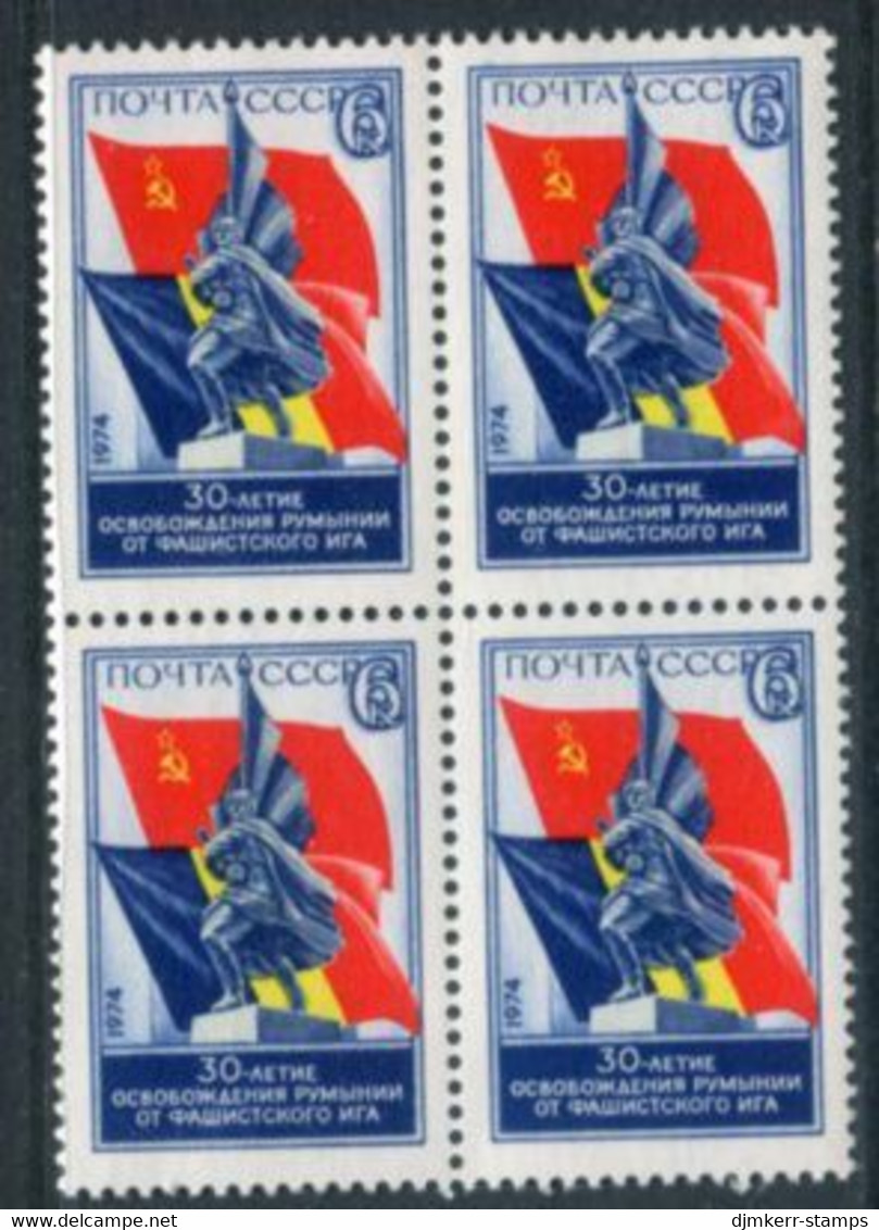 SOVIET UNION 1974 Romanian Insurrection Block Of 4 MNH / **.  Michel 4273 - Unused Stamps