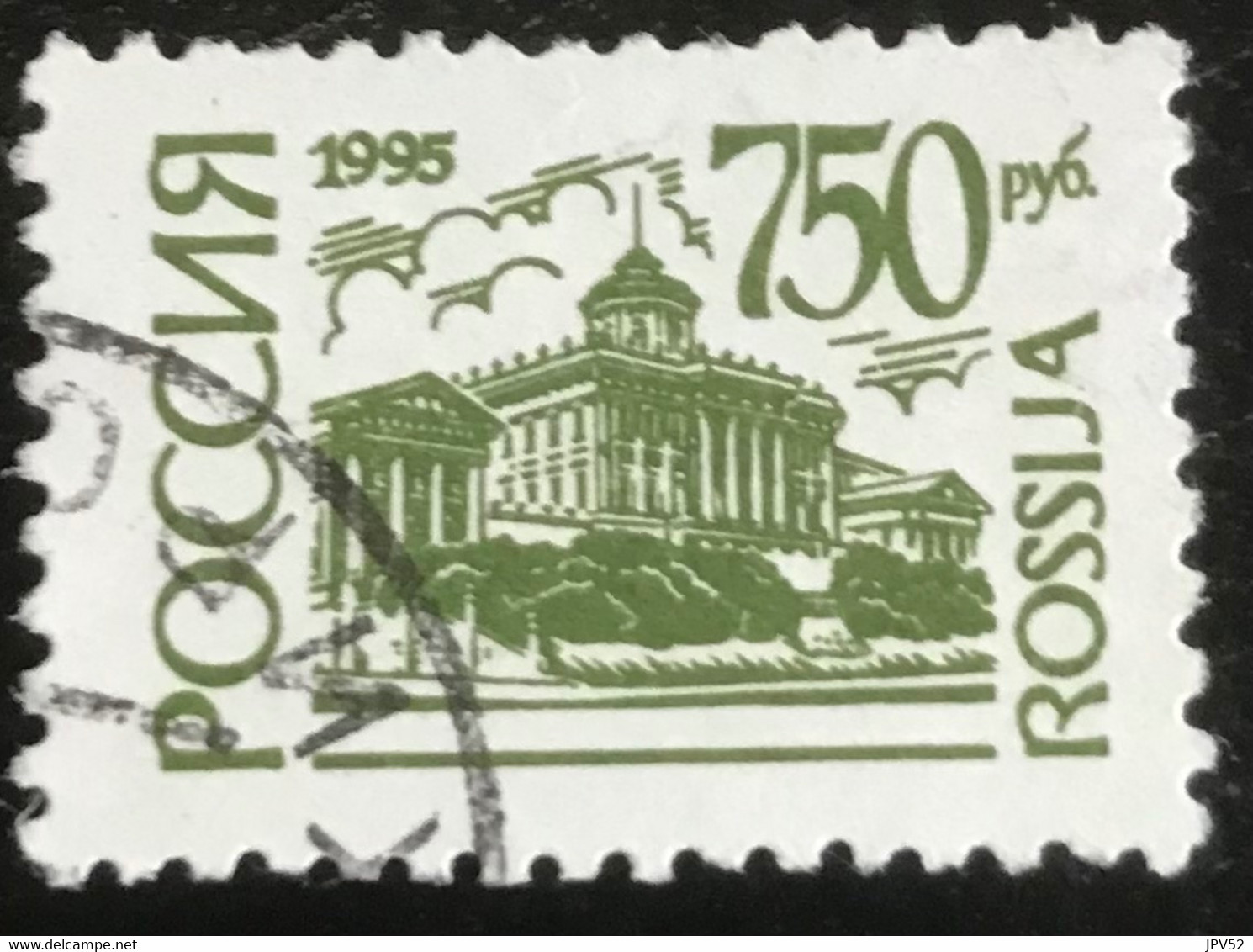 Rossija - Russische Federatie - 11/22 - (°)used - 1995 - Michel 418 - Monumenten - Usados