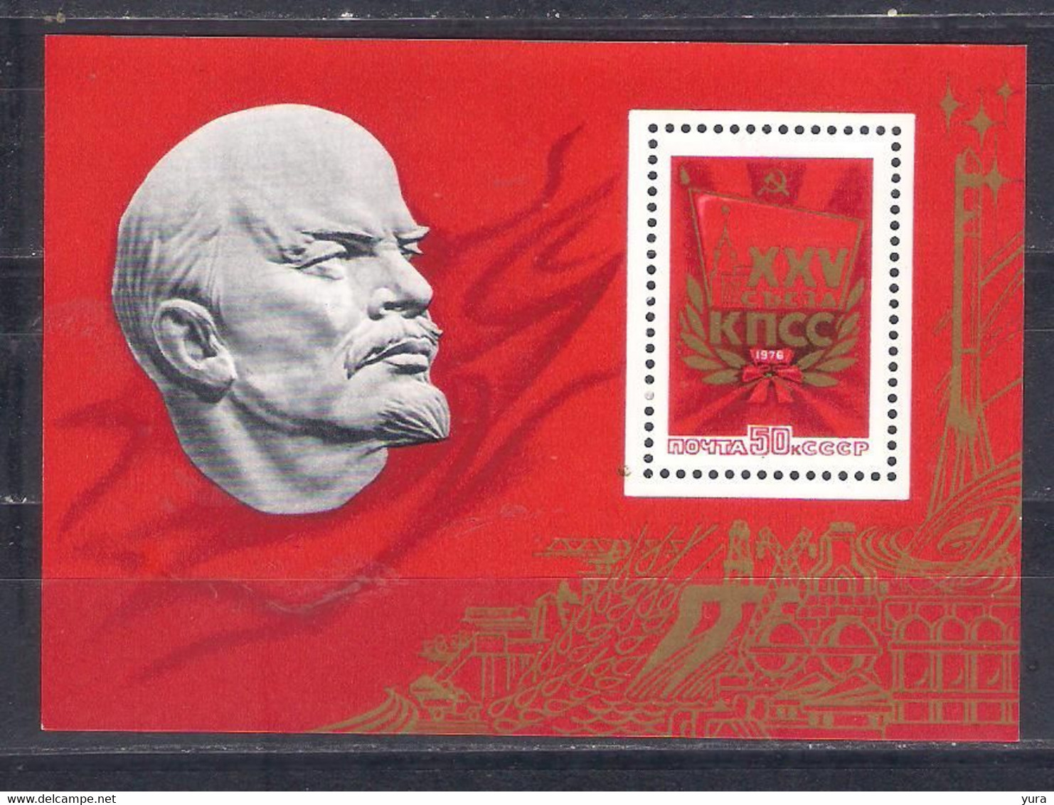 USSR 1976 Mi Nr Block 108 V.I.Lenin  MNH (a5p30) - Lénine