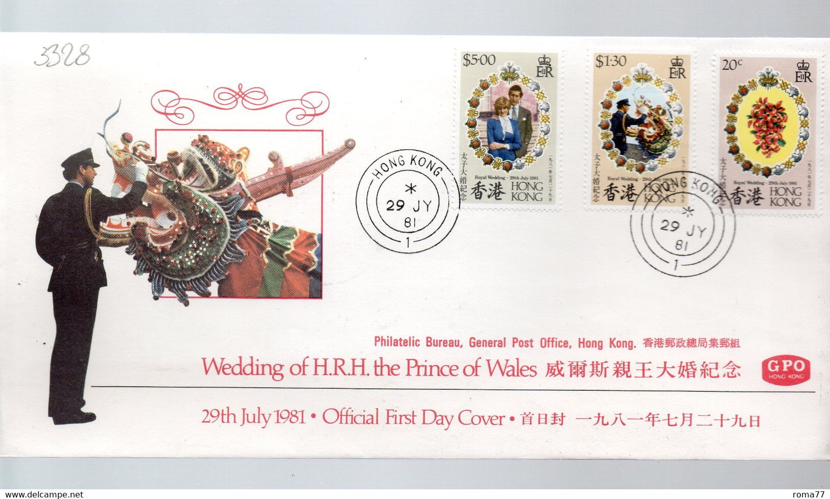 VER3328 - HONG KONG 1981 : Royal Wedding Charles And Diana  *** - FDC