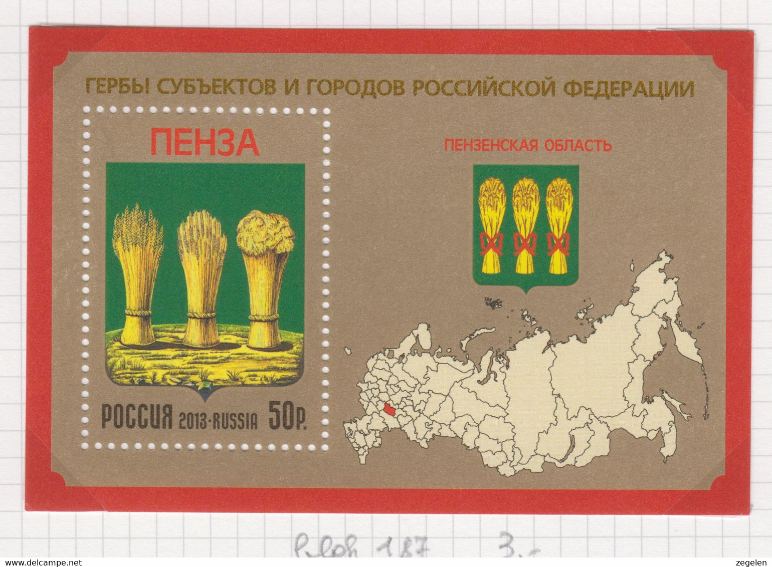 Rusland Michel-cat. Blok 187 ** - Unused Stamps